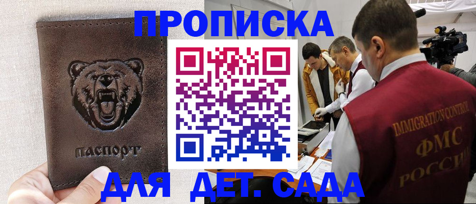 временная регистрация собственник в Лесном